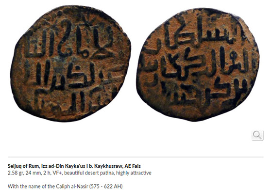 Need-Help-For-This-Arabic-Copper-Coin